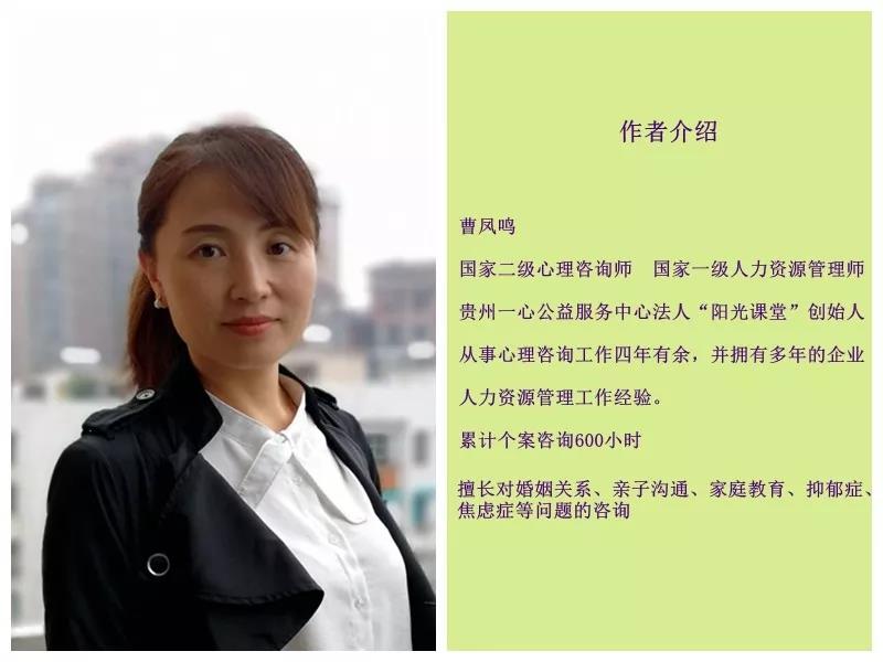 【貴州一心】|過(guò)去的痛苦，如何安放？