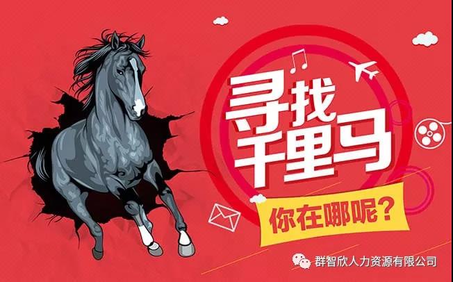 愛(ài)康國(guó)賓健康體檢管理集團(tuán)有限公司 