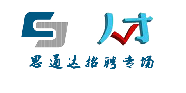 貴陽(yáng)仁恒物業(yè)管理有限公司招聘信息 